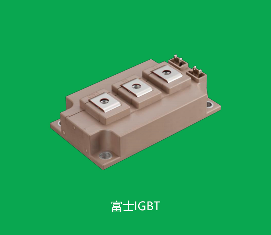 富士IGBT
