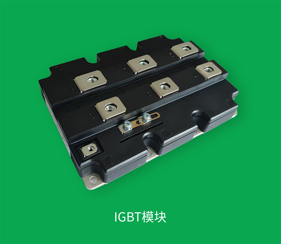 IGBT power module